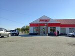 Magnit (posyolok Pervomayskiy, Sormovskaya ulitsa, 22), tienda de productos