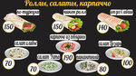 Сели и Поели (Senyukova Street, 4), cafetería