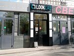 Look Lab (Oktyabrya Avenue, 130), beauty salon