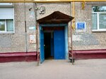 Мастерская слесарей, Жилсервис № 5 (Avtozavodskiy City District, zhiloy rayon Sotsgorod, 1st Sotsgorod Microdistrict, Kirova Avenue, 12), municipal housing authority