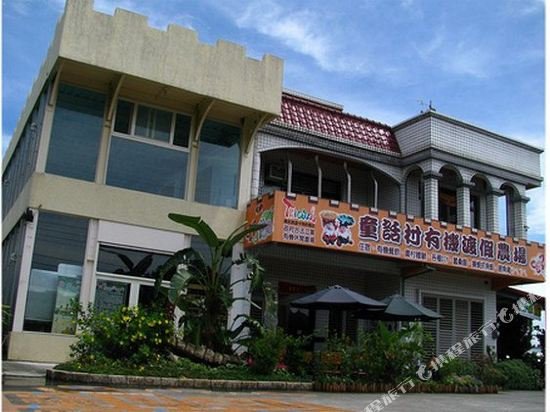 Фото Fairy Story Ecological Farm B&b