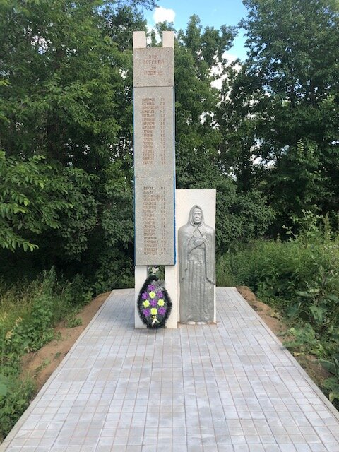 Monument, memorial Павшим воинам Великой Отечественной войны 1941-1945 гг., Samara Oblast, photo