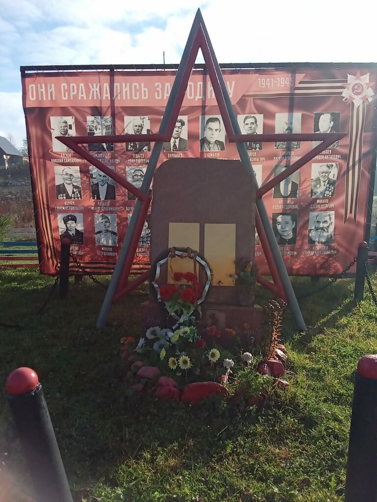 Monument, memorial Воинам-землякам, павшим в Великой Отечественной войне, Kemerovo Oblast, photo