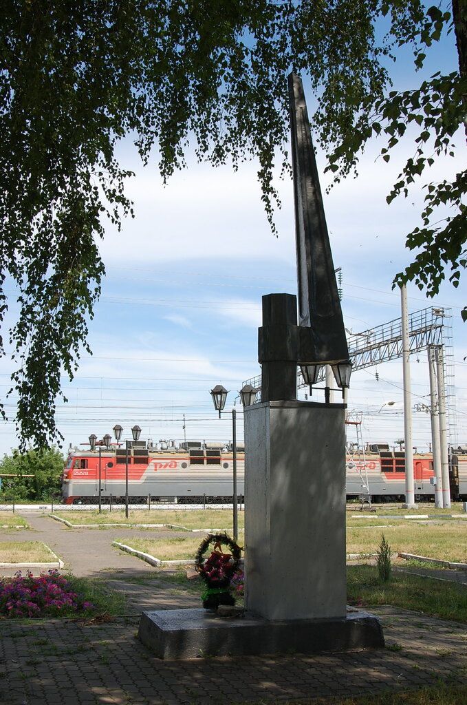 Monument, memorial Железнодорожникам, погибших в годы Великой Отечественной войны, Noviy Oskol, photo