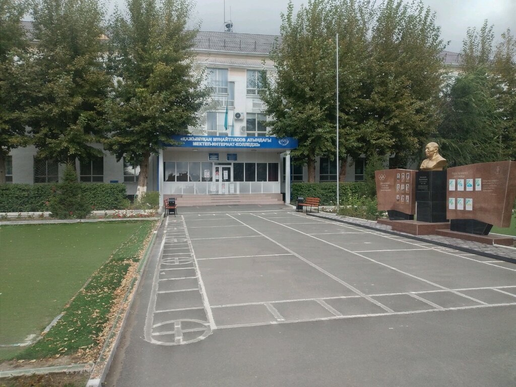 Boarding school K. Munaitpasov Republican Specialized Olympic Reserve School-Boarding College, Astana, photo