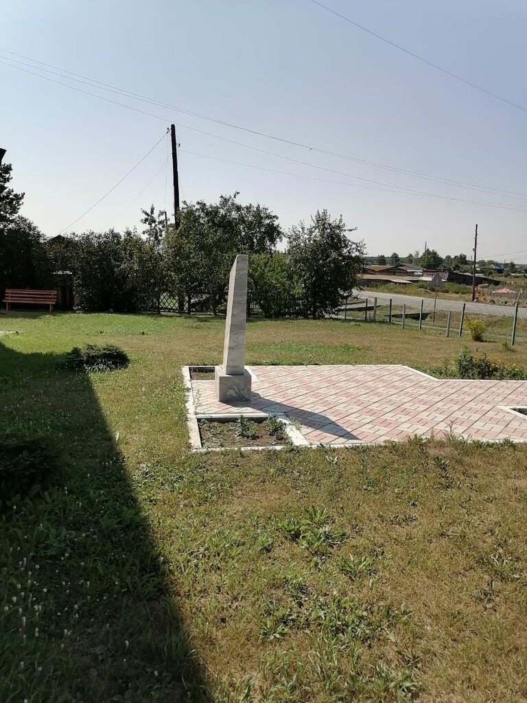 نصب تذكاري للحرب، مقبرة جماعية Мраморный памятник Павшим в Великую Отечественную войну ، مقاطعة سفيردلوفسك، صورة