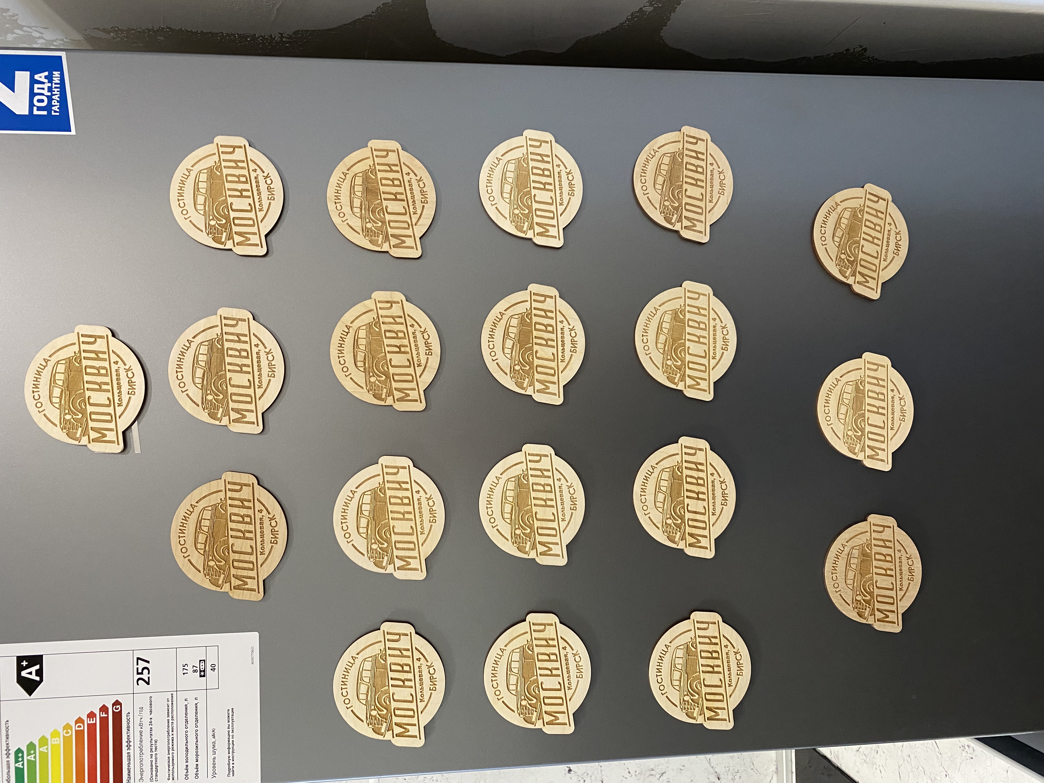 Фото Москвич