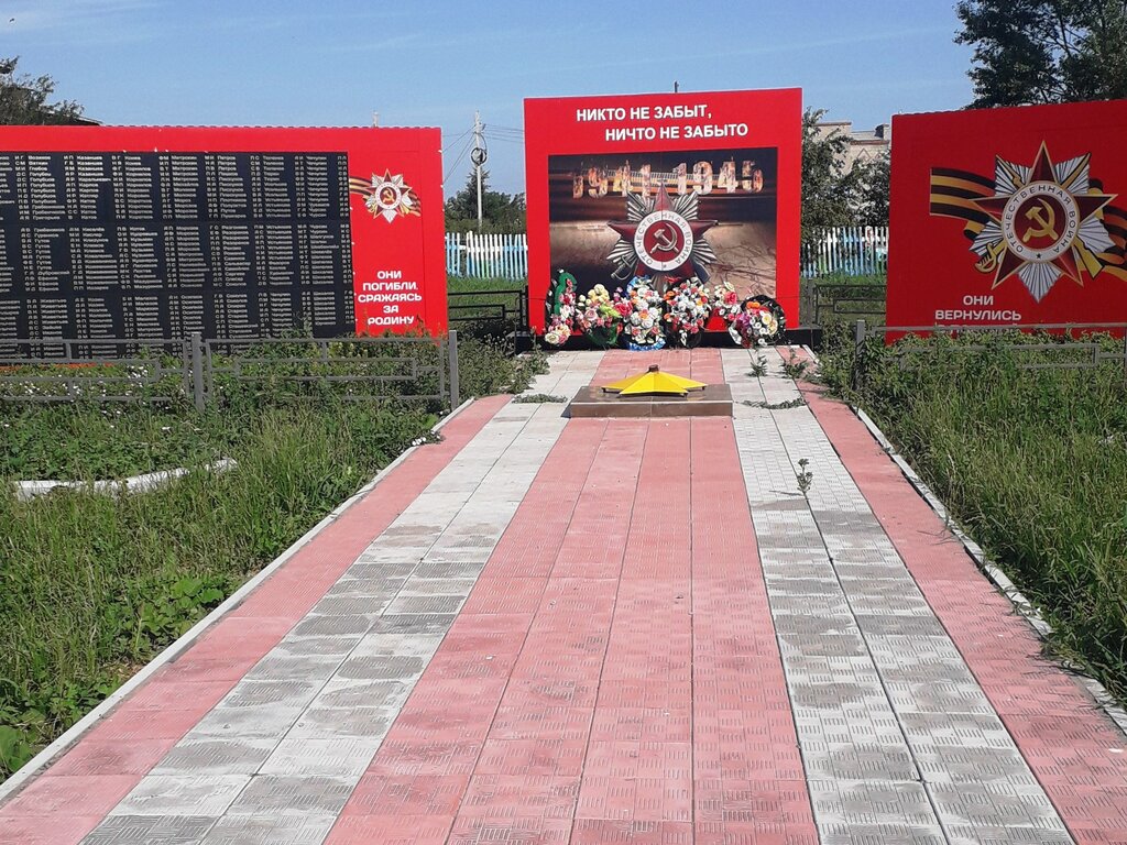 Monument, memorial Погибшим в Великой Отечественной войне Никто не забыт, ничто не забыто, Novosibirsk Oblast, photo