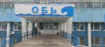 Жемчужина (Социалистический просп., 91), спортивная школа в Барнауле