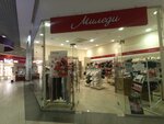 Miledi (ulitsa Sergeyeva, 3/4), lingerie and swimwear shop