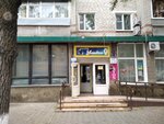 Ulybka (Kropotkin, Krasnaya ulitsa, 67) ، التصوير الفوتوغرافي