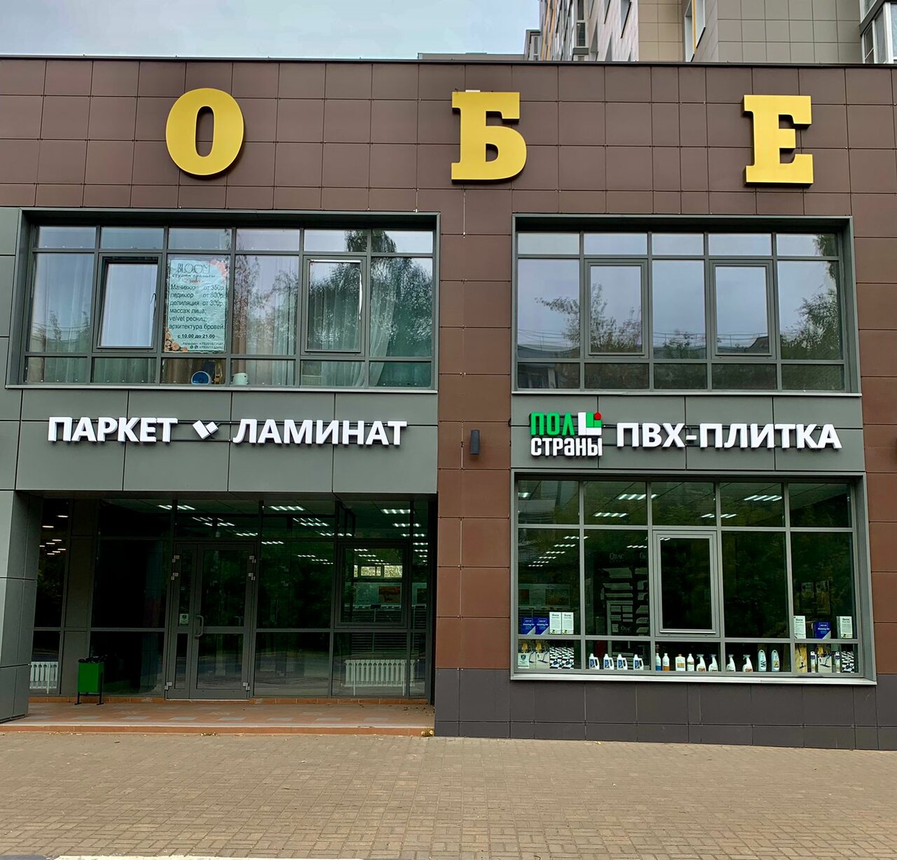 Улица скворцова степанова тверь карта