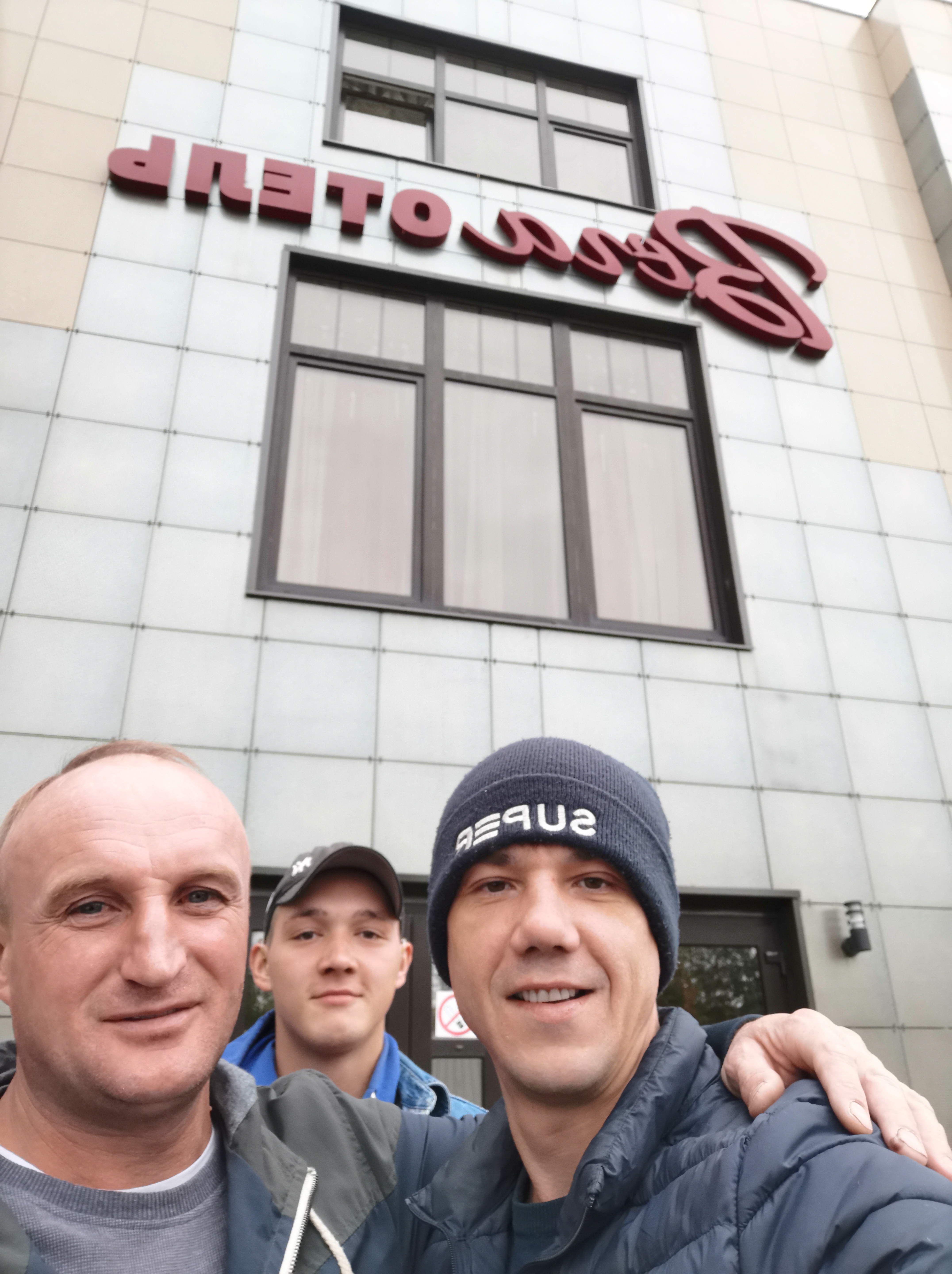 Фото Вега Отель