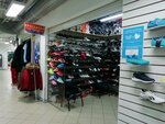 Магазин кроссовок (8 Marta Street, 32) ، ملابس رياضية