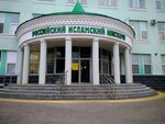 Совет по исламскому образованию (Privolzhskiy City Administrative District, Gazovaya ulitsa, 19) ، إدارة حكومية