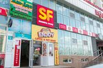 SF (Rakhimzhan Koshkarbayev Avenue, 34), fast food
