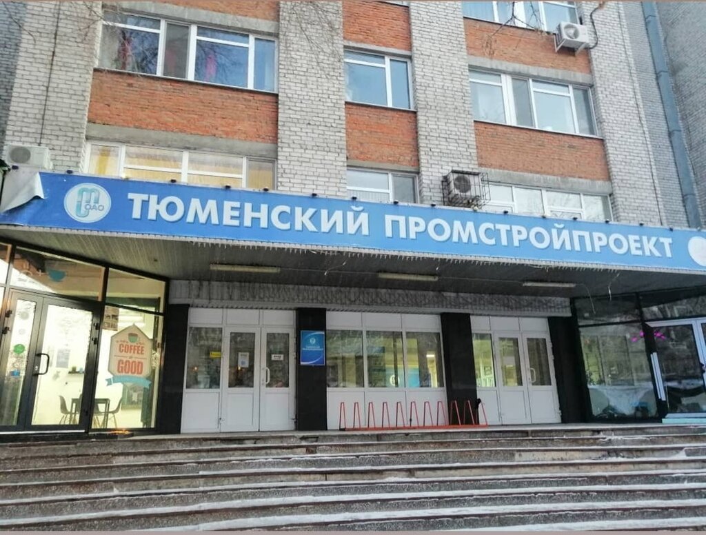 Купить 3-комнатную квартиру 55 м², 2 этаж из 5, за 4,35 млн ₽ - Тюмень, улица Ре