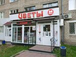 Центр-Роз (Malkova Street, 18), flowers and bouquets delivery