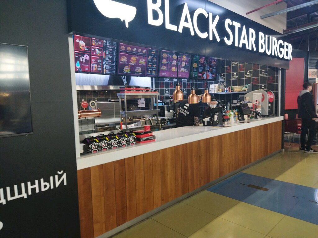 Fast food Black Star Burger, Tyumen, photo