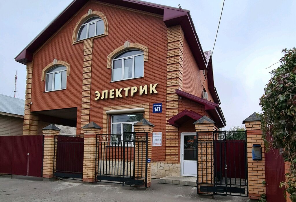 Автомобильный электрик оренбург