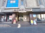 Техноинжиниринг (Malysheva Street, 36), producción de repuestos de automóvil
