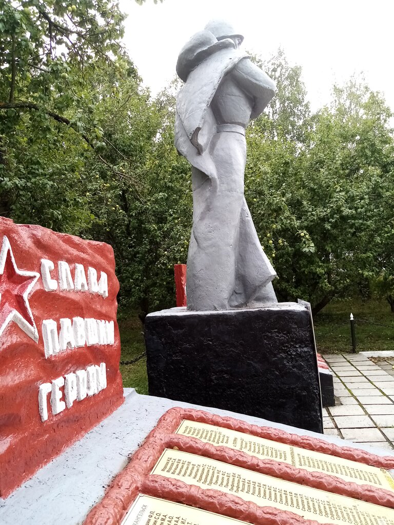 Monument, memorial Воинам, павшим в годы Великой Отечественной войны, Penza Oblast, photo
