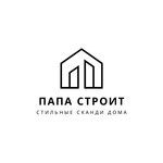 Papa_stroit63 (Mira Street, 133А), construction company