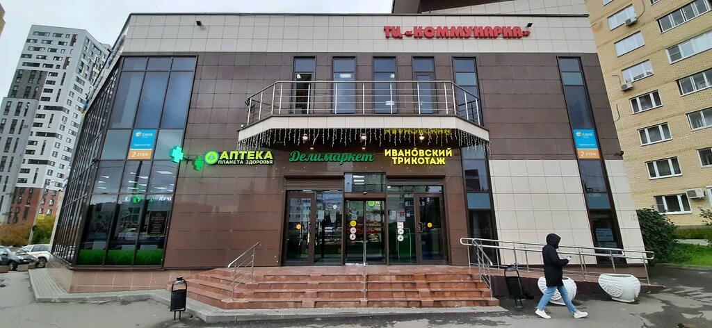 Pharmacy Планета здоровья, Moscow, photo