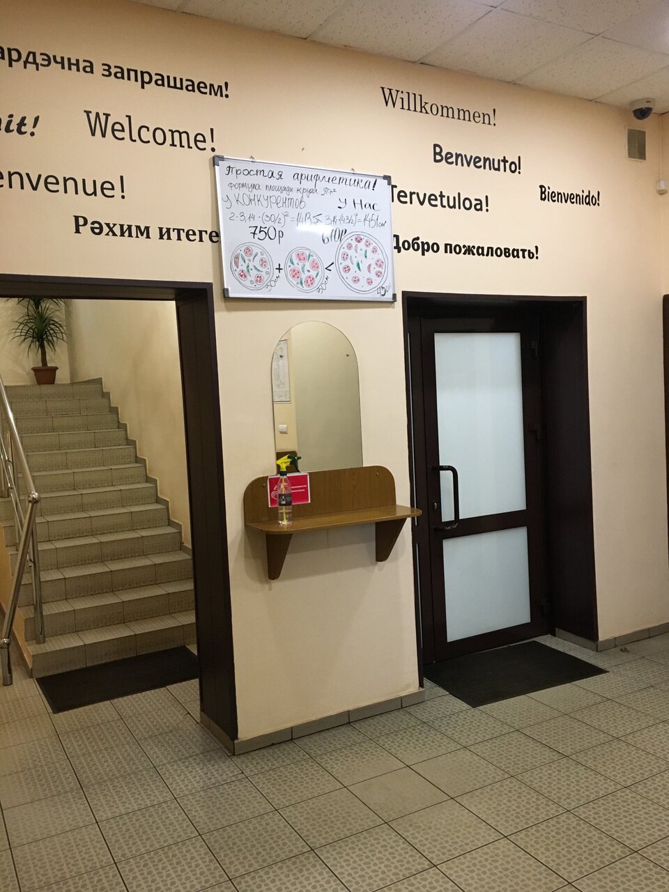 IStudio, магазин электроники, Комсомольская ул., 124Б, Йошкар-Ола, Россия - Янде