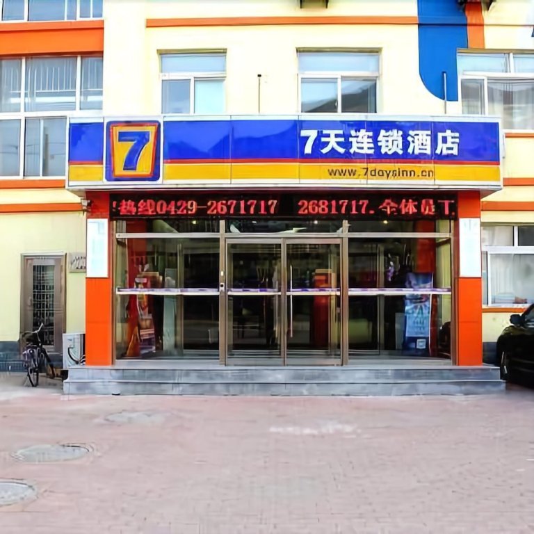 Фото отеля 2