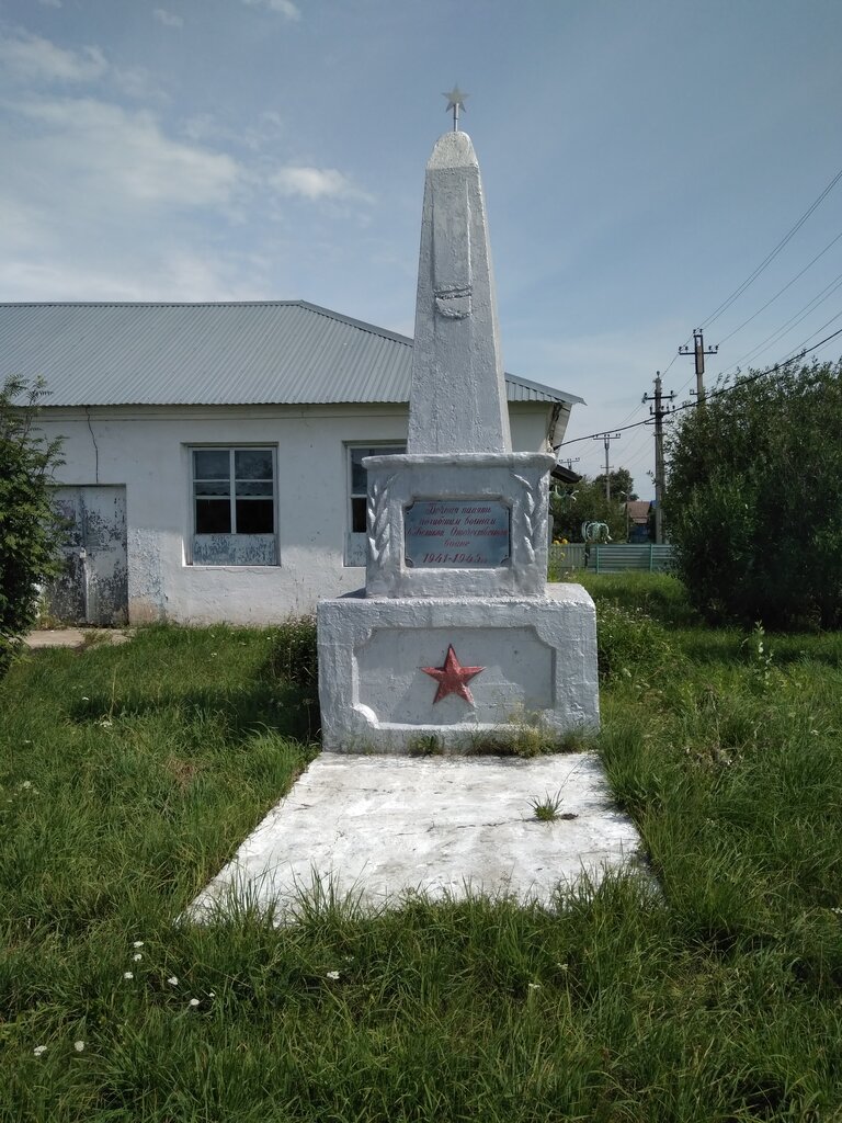 Monument, memorial Обелиск воинам, павшим в Великой Отечественной войне 1941-1945 гг., Republic of Bashkortostan, photo
