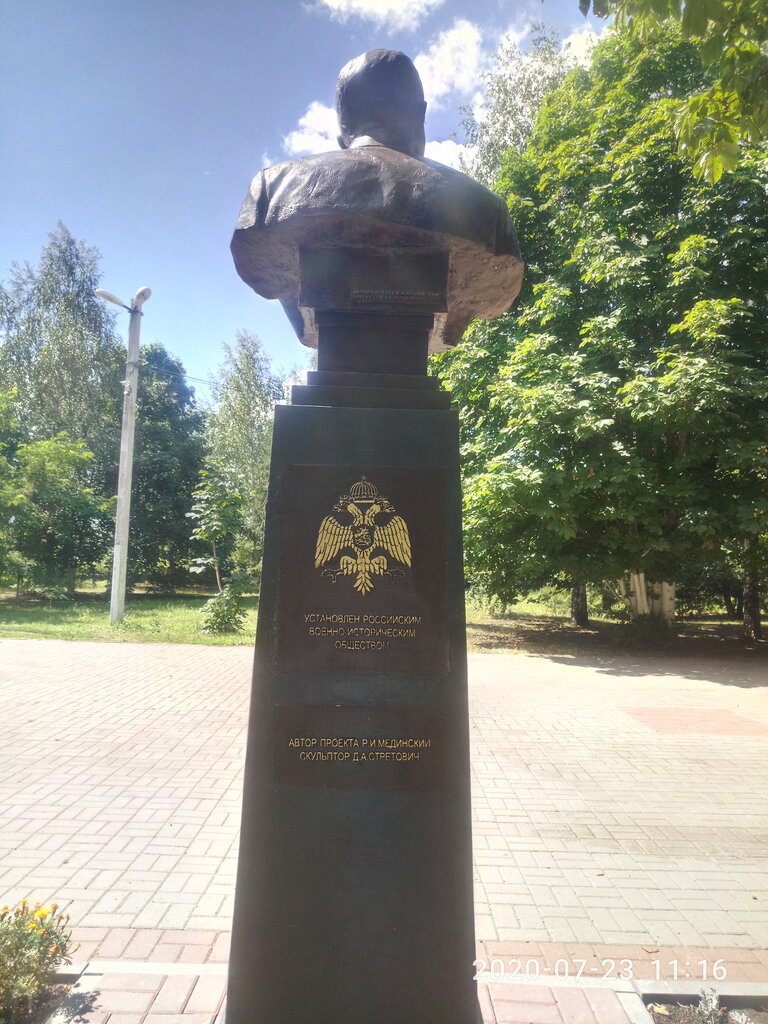 Monument, memorial Бюст Героя Советского Союза Сергея Артемьевича Самородова, Tambov Oblast, photo