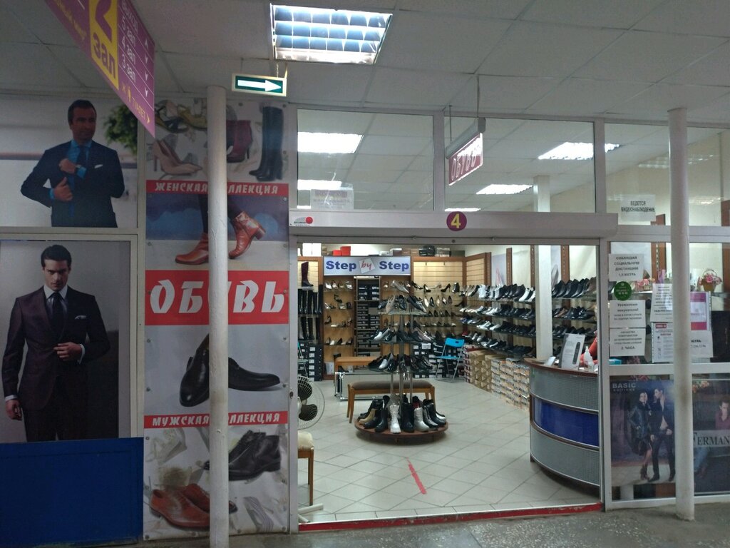 Магавто ул лесотехникума 49 1 уфа фото