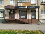 Art Beauty (Gazety Zvezda Street, 60), beauty salon