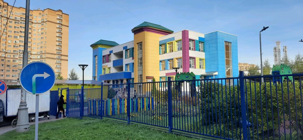 Kindergarten, nursery Школа № 2070 имени Героя Советского Союза Г.А. Вартаняна, образовательная площадка Радуга, Moscow, photo
