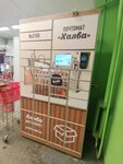 Халва (okrug Varavino-Faktoriya, ulitsa Rusanova, 8), parcel automat