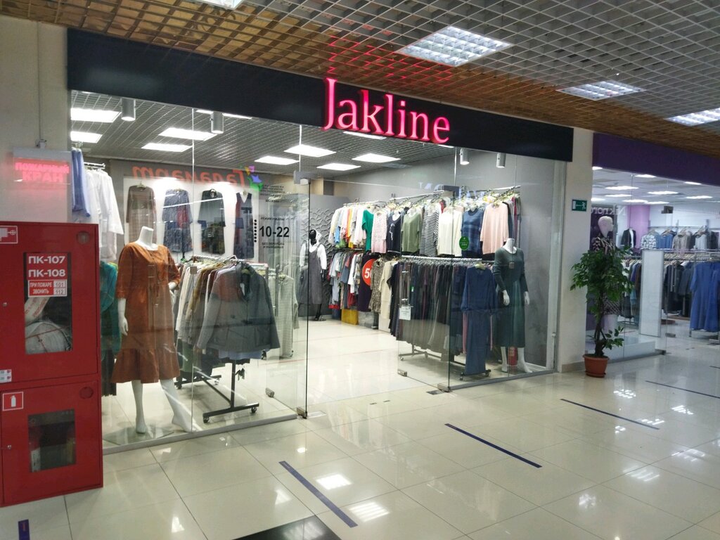 Clothing store Jakline, Tyumen, photo