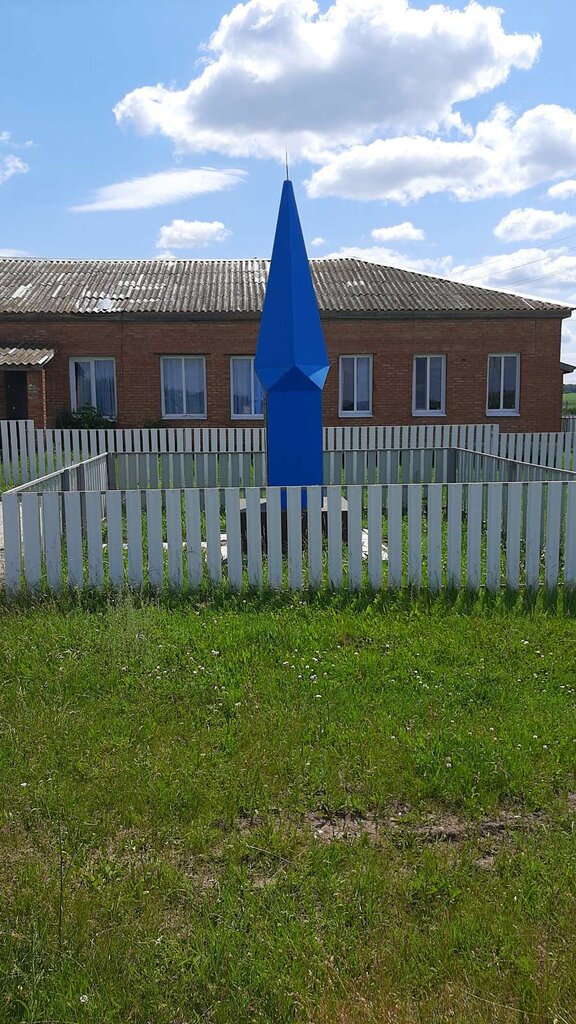 Monument, memorial Стела павшим в годы Великой Отечественной войны, Samara Oblast, photo