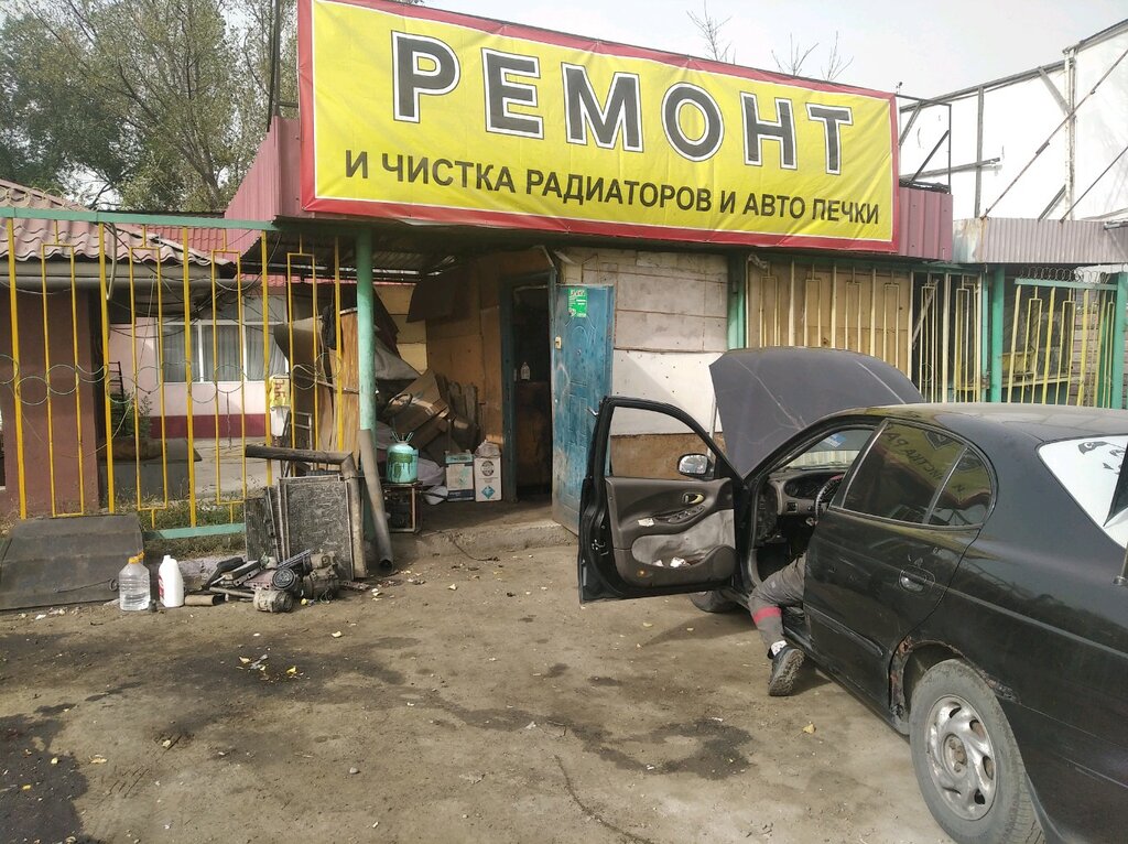 Heating equipment and systems Radiator and Auto Heater Repair, Almaty, photo