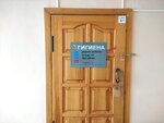 Гигиена Роса (Udmurtian Republic, Izhevsk, Krasnoarmeyskaya Street), disinfection, disinsection, deratization