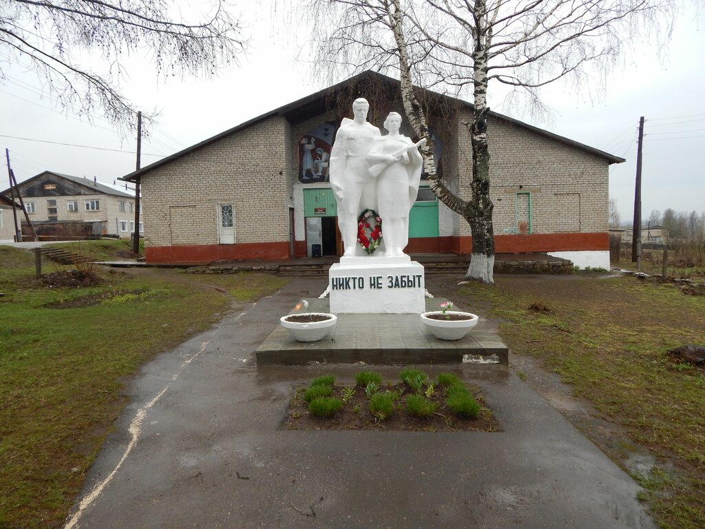 Monument, memorial Погибшим в Великой Отечественной войне 1941-1945 гг., Kirov Oblast, photo