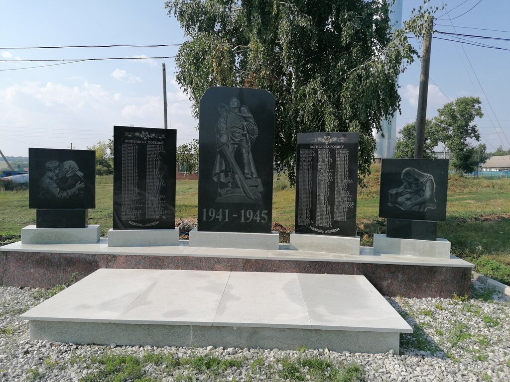 Monument, memorial Участникам Великой Отечественной войны 1941-1945 гг., Republic of Bashkortostan, photo