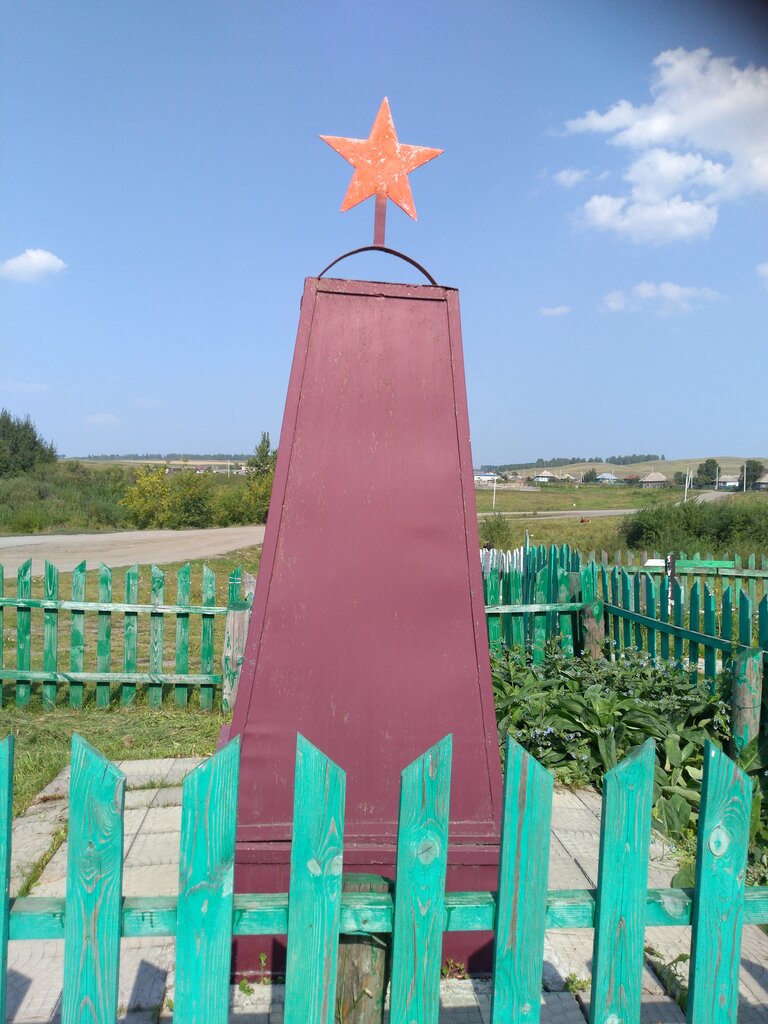 Monument, memorial Участникам Великой Отечественной войны 1941-1945 гг., Kemerovo Oblast, photo