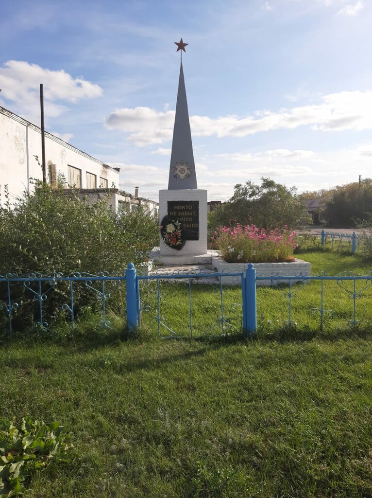 Monument, memorial Обелиск воинам, павшим в годы Великой Отечественной войны, Kurgan Oblast, photo