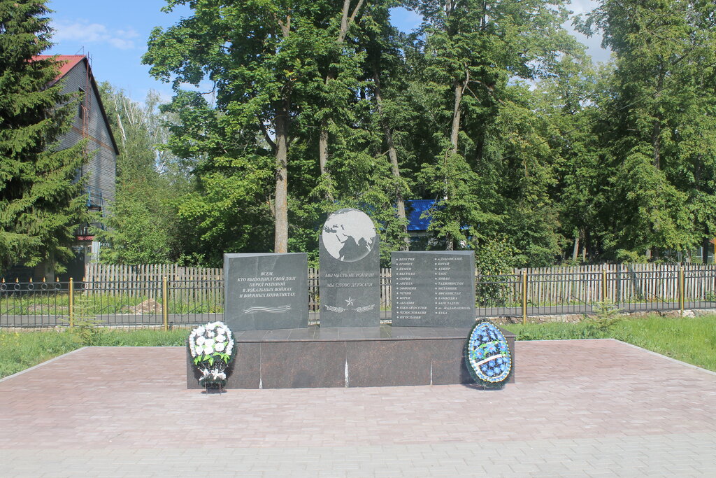 Monument, memorial Мемориальный комплекс участникам локальных войн и военных конфликтов, Samara Oblast, photo