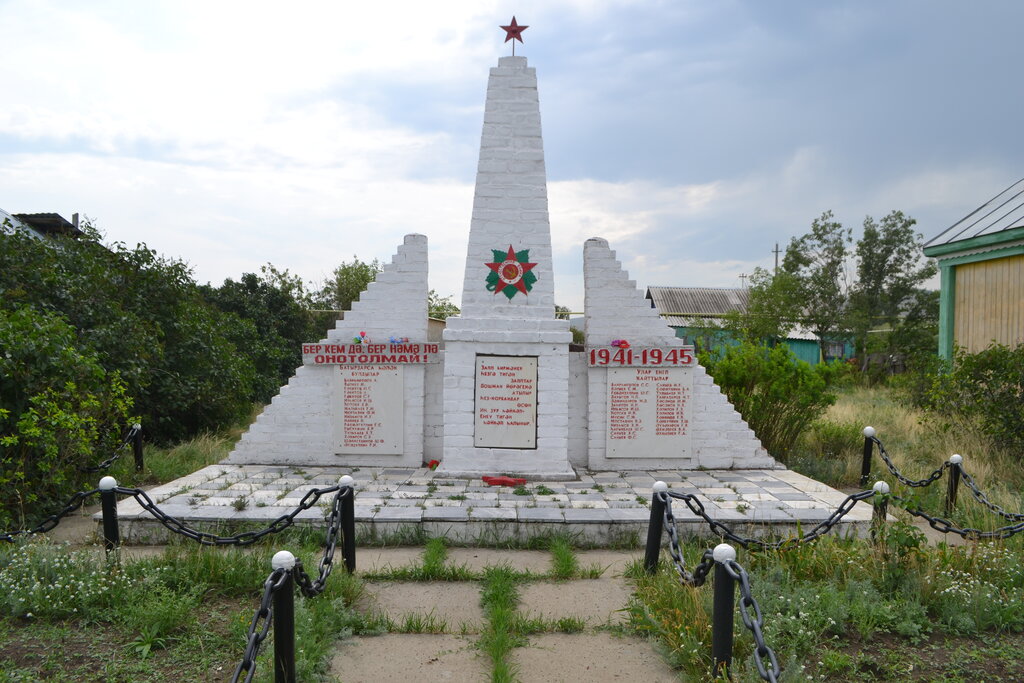 نصب تذكاري للحرب، مقبرة جماعية Участникам Великой Отечественной войны 1941-1945 гг. ، جمهورية باشكورتوستان، صورة