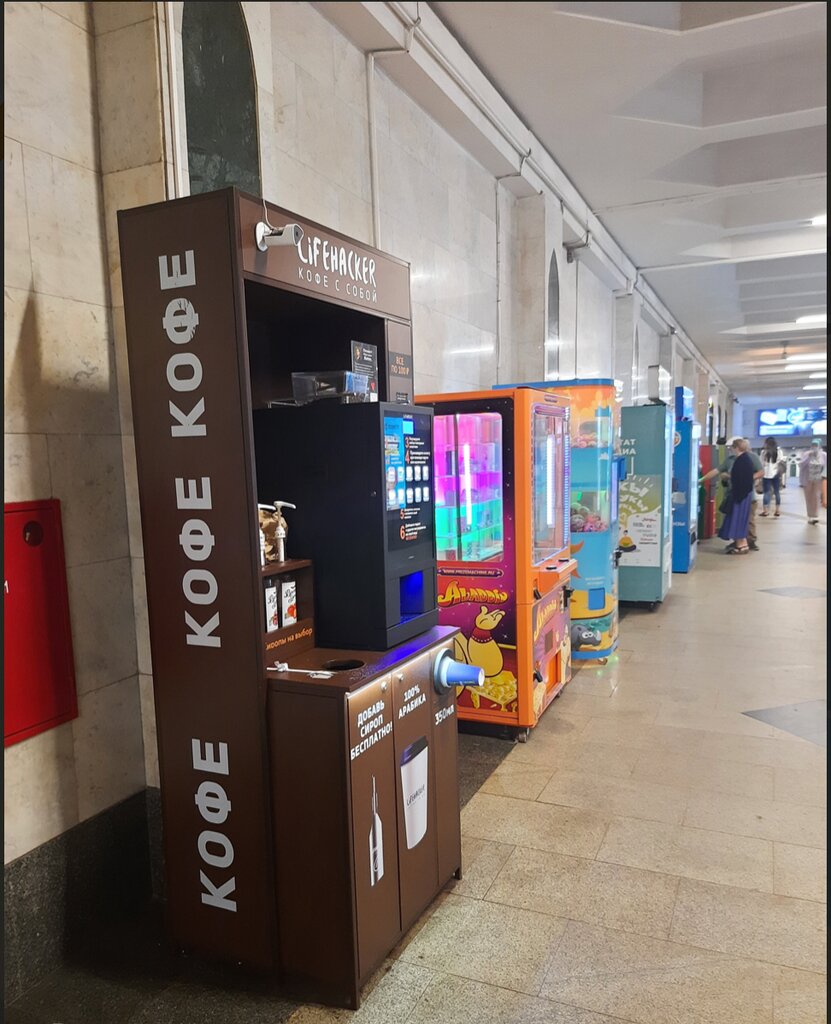 Coffee to go Lifehacker Coffee, Kazan, photo
