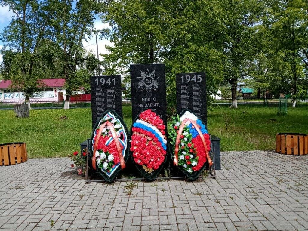 Monument, memorial Обелиск воинам, павшим в годы Великой Отечественной войны, Nizhny Novgorod Oblast', photo