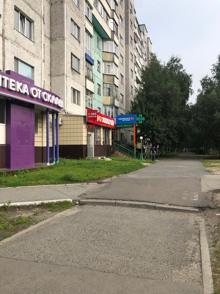Аптека Здравсити В СПб