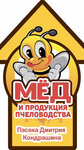 Honey (Tambov, Kommunalnaya Street, 21В), honey and beekeeping